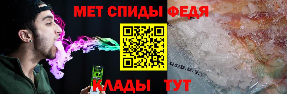 АМФ  Вход с VPN  Волхов  АМФЕТАМИН  АМФЕТАМИН VHQ 