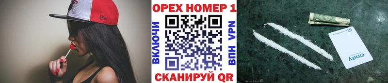 купить   Волхов  Кокаин 99% 