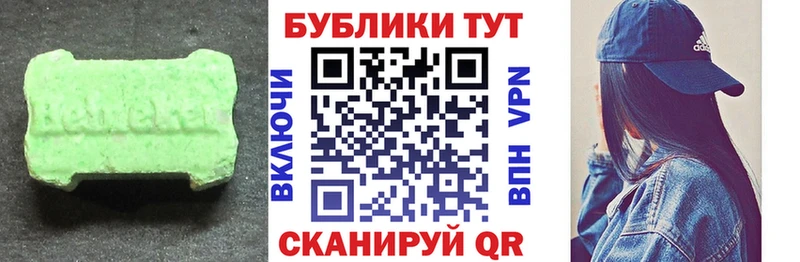 это наркотические препараты  мега ссылка  Волхов  Ecstasy 250 мг 