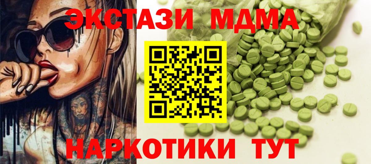 Ecstasy 99% Волхов