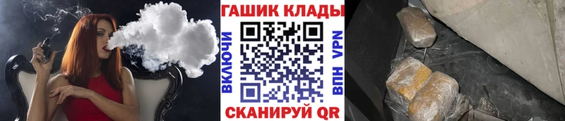 закладка  Волхов  ГАШИШ хэш 