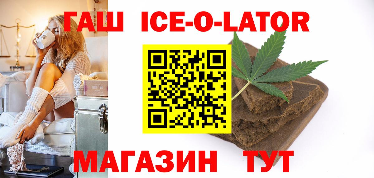 Волхов  дарнет шоп  Гашиш  ГАШИШ индика сатива  Вход с VPN  ГАШ убойный 