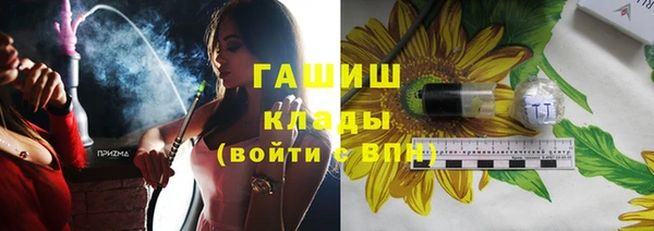 кокаин Горно-Алтайск