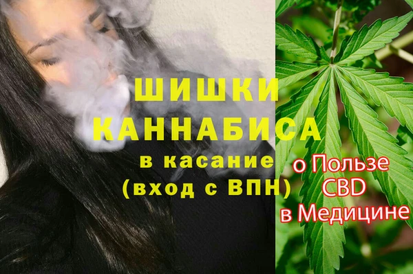 кокаин Горно-Алтайск