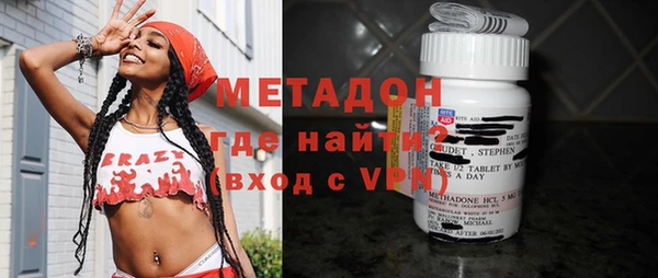 молекула духа Горнозаводск
