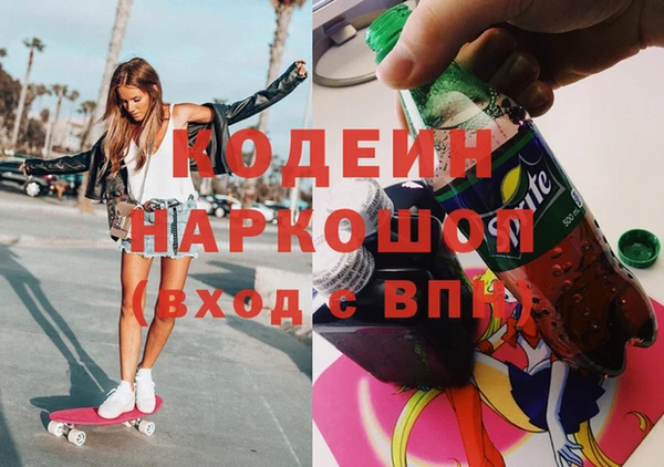 молекула духа Горнозаводск