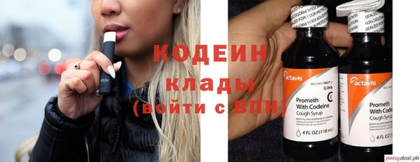кокаин колумбия Горняк