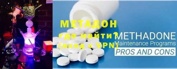 молекула духа Горнозаводск