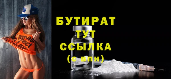 молекула духа Горнозаводск