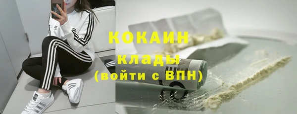 кокаин колумбия Горняк