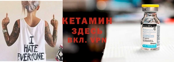 кокаин Горно-Алтайск