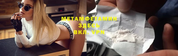 сатива Семёнов