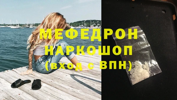 мет Семилуки