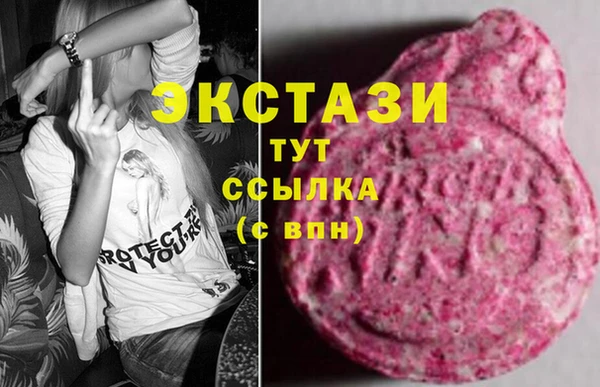 кокаин Горно-Алтайск