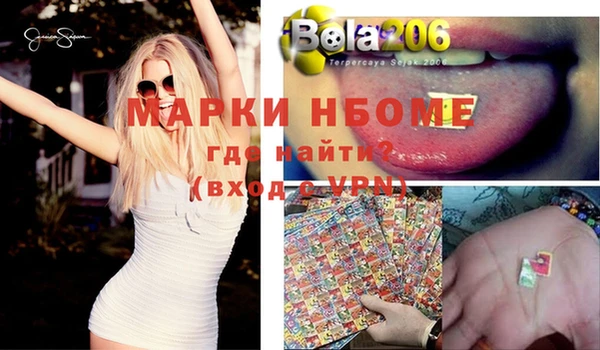 мет Семилуки