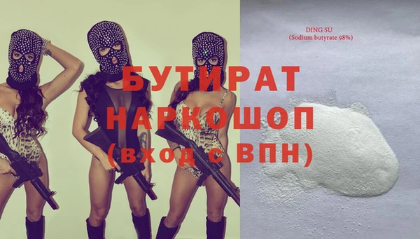 кокаин Горно-Алтайск