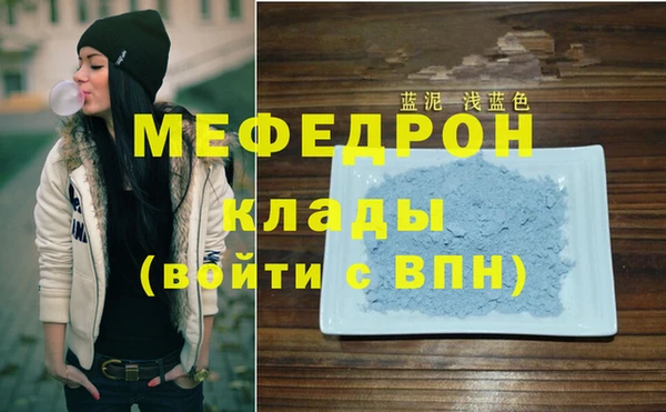 мефедрон Семикаракорск