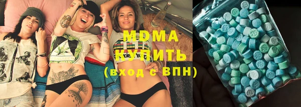 молекула духа Горнозаводск