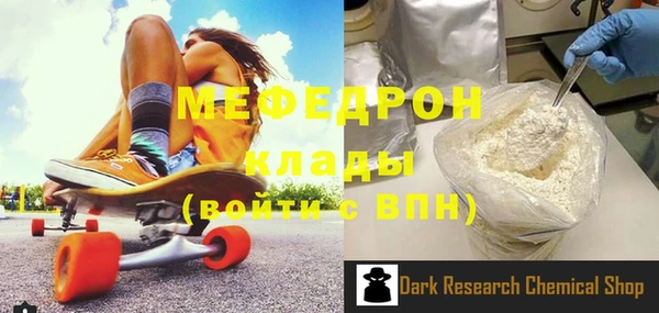 кокаин Горно-Алтайск
