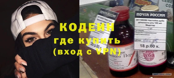 молекула духа Горнозаводск