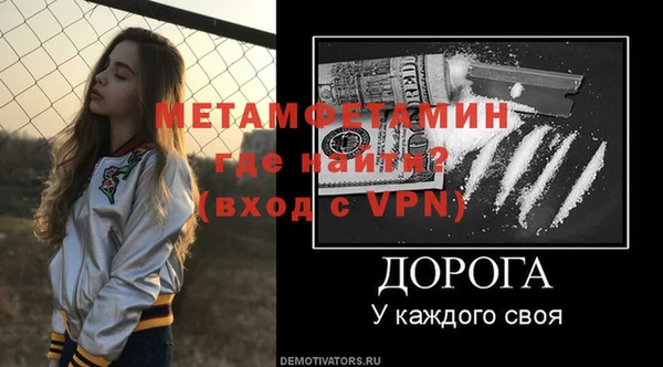 кокаин Горно-Алтайск
