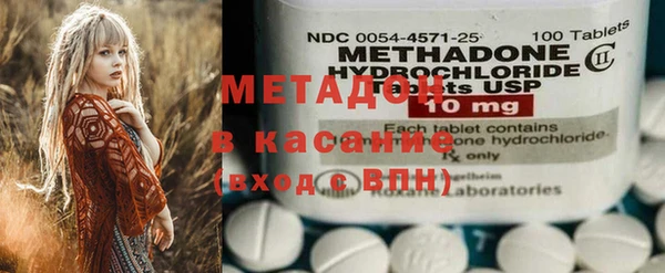 молекула духа Горнозаводск