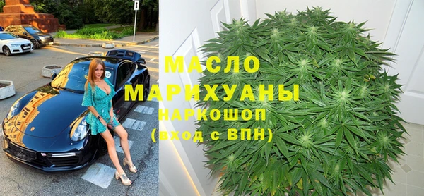 кокаин Горно-Алтайск