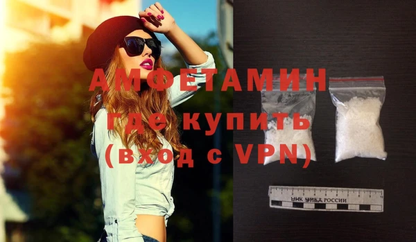 молекула духа Горнозаводск