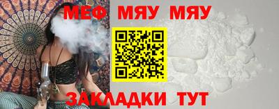 МДМА Пыть-Ях