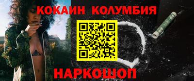 марки nbome Пугачёв