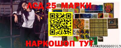 марки nbome Пугачёв