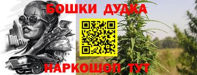 дурь Пушкино