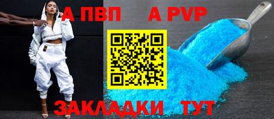 марки nbome Пугачёв