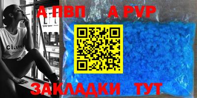 МДМА Пыть-Ях