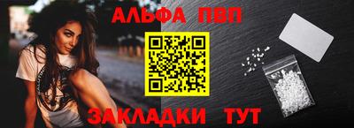 марки nbome Пугачёв