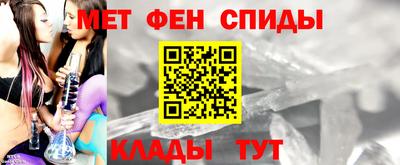 МДМА Пыть-Ях