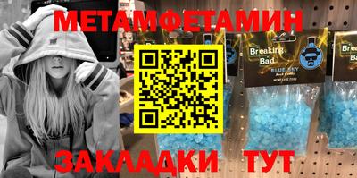 МДМА Пыть-Ях