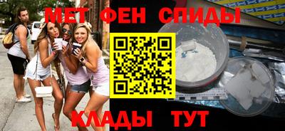 марки nbome Пугачёв