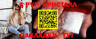 МДМА Пыть-Ях