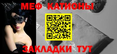 МДМА Пыть-Ях
