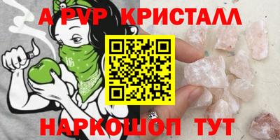 МДМА Пыть-Ях