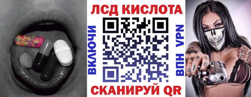 даркнет сайт  Волхов  Лсд 25 экстази кислота 