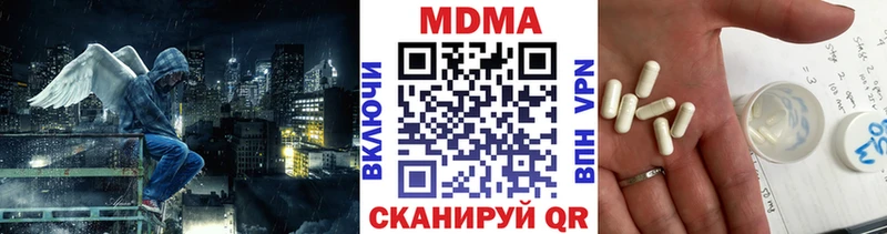 MDMA кристаллы  мега ссылки  Волхов 