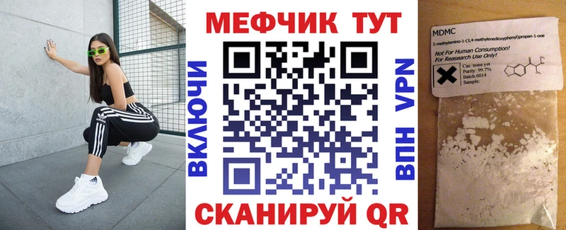 как найти наркотики  Волхов  Мефедрон мяу мяу 