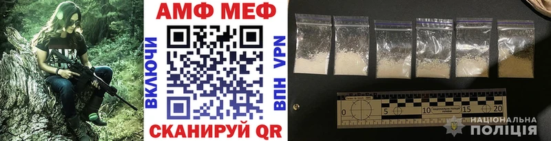 МЕТАМФЕТАМИН пудра  что такое   Волхов 