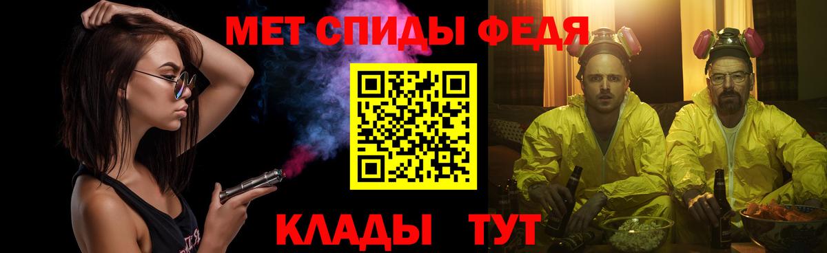 Первитин Декстрометамфетамин 99.9% Волхов