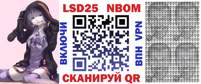 Наркотические марки 1,8мг  закладки  Волхов 