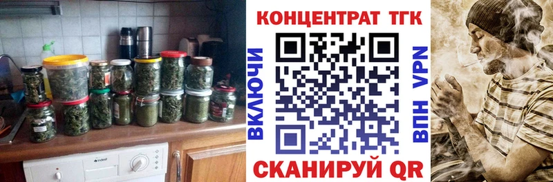 Дистиллят ТГК Wax мориарти Telegram Волхов