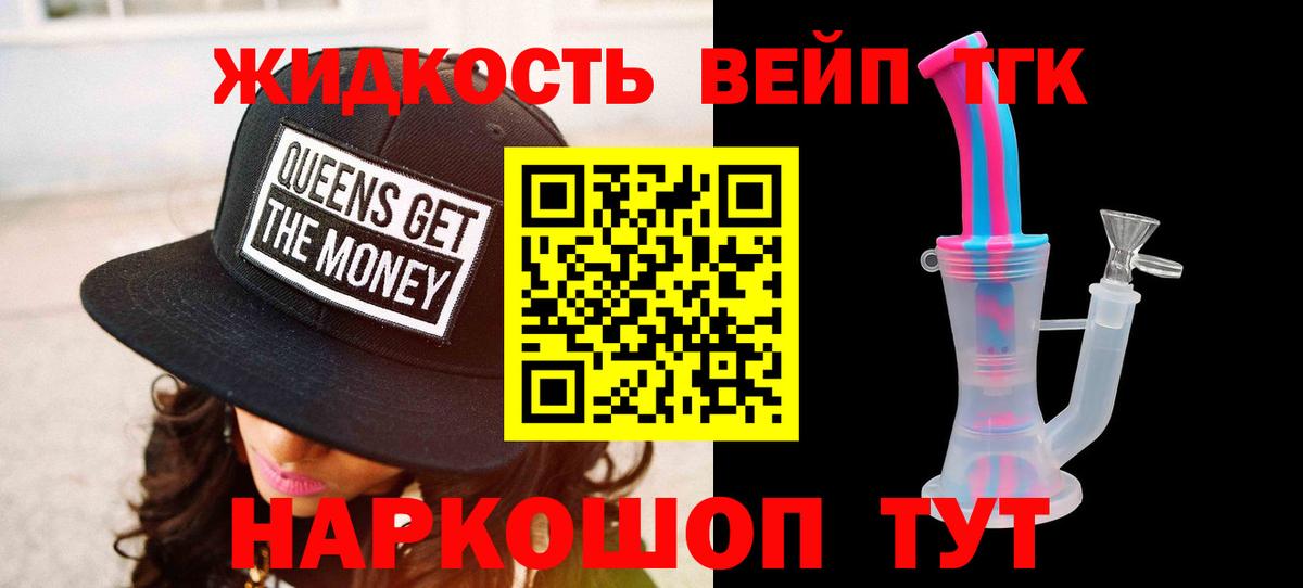 Волхов  Дистиллят ТГК концентрат  ТГК THC oil  Вход с VPN 