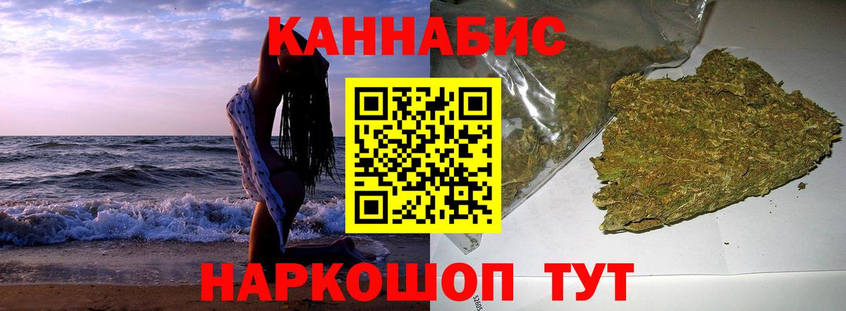 Конопля THC 21%  Каннабис план  Волхов  Вход с VPN 